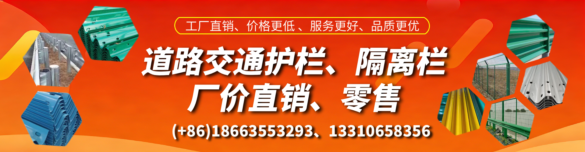 商水交通护栏生产厂家 道路护栏 波形护栏 防撞护栏 隔离护栏 防护栅栏